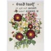 Трансфер Dress My Craft Transfer Me Sheet A4 La Fleur