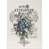 Трансфер Dress My Craft Transfer Me Sheet A4 Herborita