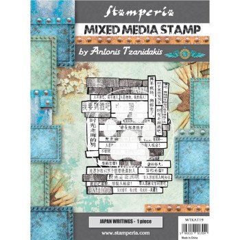 Штампи Stamperia Writings, Sir Vagabond In Japan 15*18см